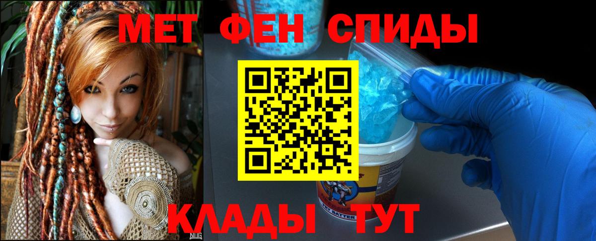 ссылка на мегу как зайти  АМФ 98%  Вход с VPN  Богородицк  АМФЕТАМИН 