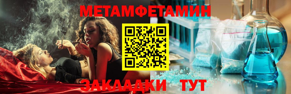 Богородицк  Каннабис  МЕТАМФЕТАМИН  ГАШИШ  Вход с VPN  Мефедрон  