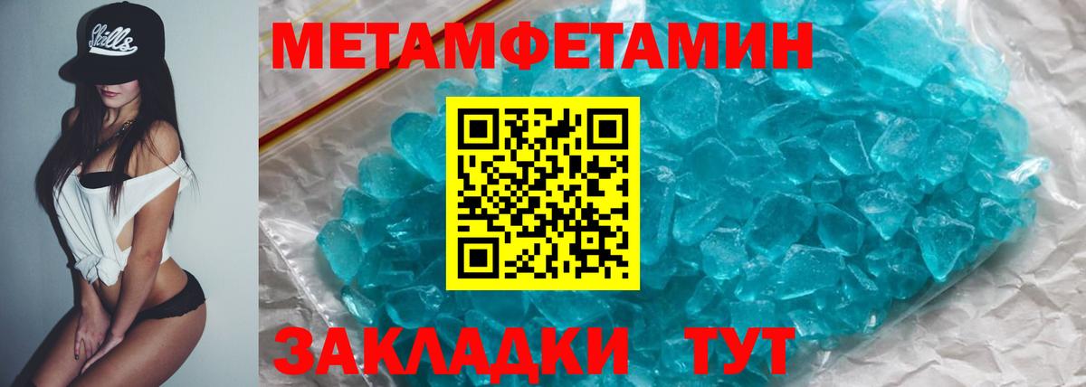 Амфетамин VHQ Богородицк