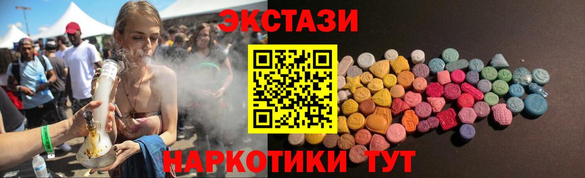 Богородицк  ЭКСТАЗИ  Вход с VPN  OMG сайт  Ecstasy ешки 