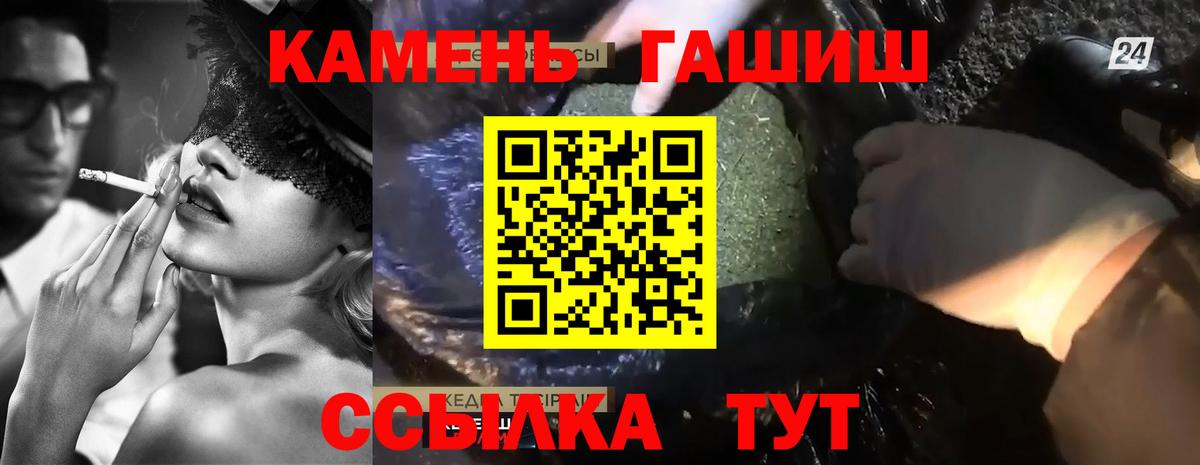 Гашиш Cannabis Богородицк