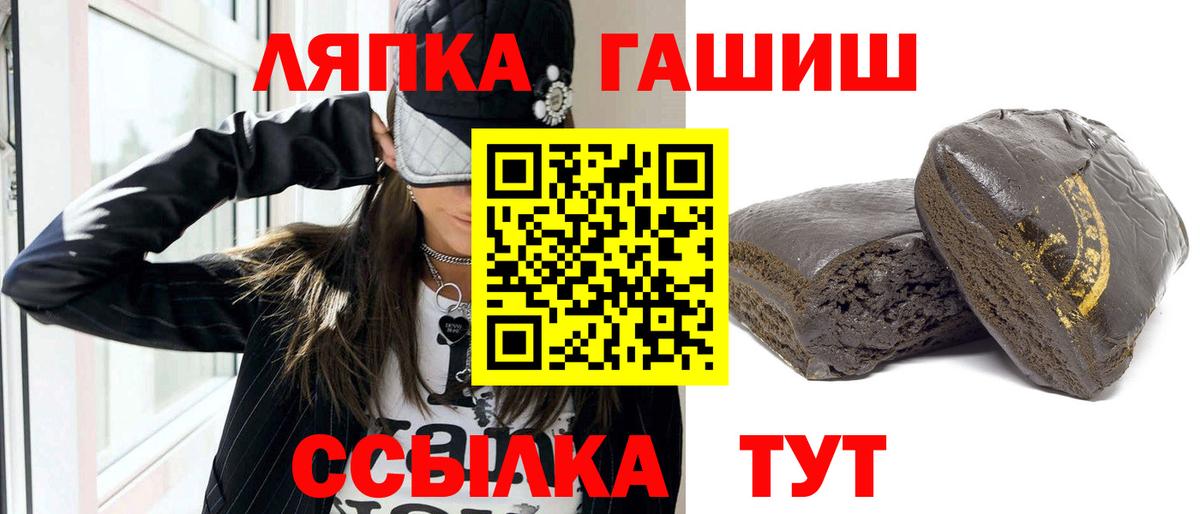 ГАШ  дарнет шоп  Богородицк  Гашиш Ice-O-Lator  ГАШ 40% ТГК  Вход с VPN 