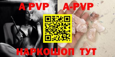 мдпв Апшеронск