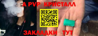 твердый Аргун