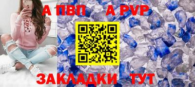 мдпв Апшеронск