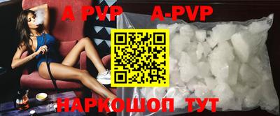 герыч Апрелевка