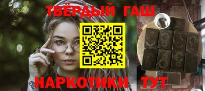 герыч Апрелевка