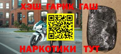герыч Апрелевка