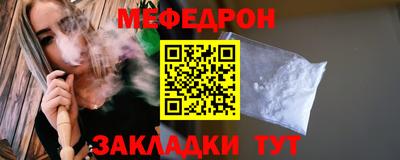 мдпв Апшеронск