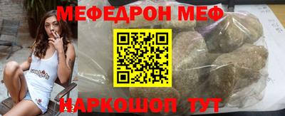 мдпв Апшеронск