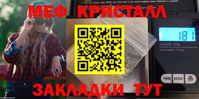 герыч Апрелевка