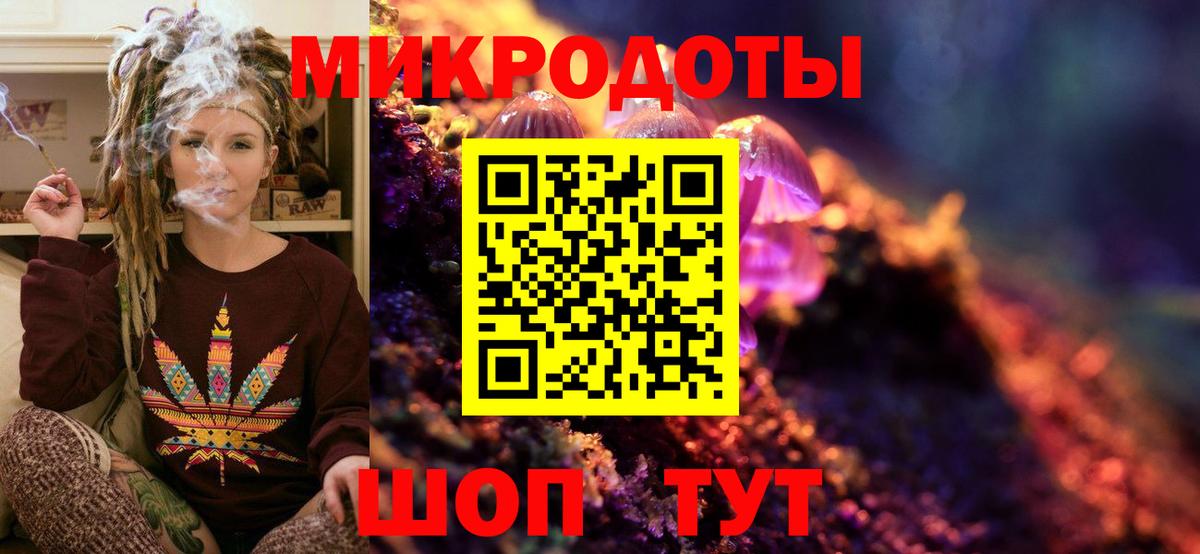Галлюциногенные грибы Cubensis  Вход с VPN  Псилоцибиновые грибы прущие грибы  Богородицк 