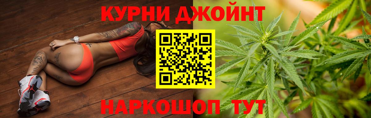 МАРИХУАНА марихуана  Вход с VPN  Каннабис VHQ  Канабис ГИДРОПОН  Каннабис SATIVA & INDICA  Богородицк 